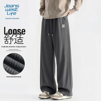 JEANSWEST LIFE Men's Relaxed Straight Leg Casual Sweatpants