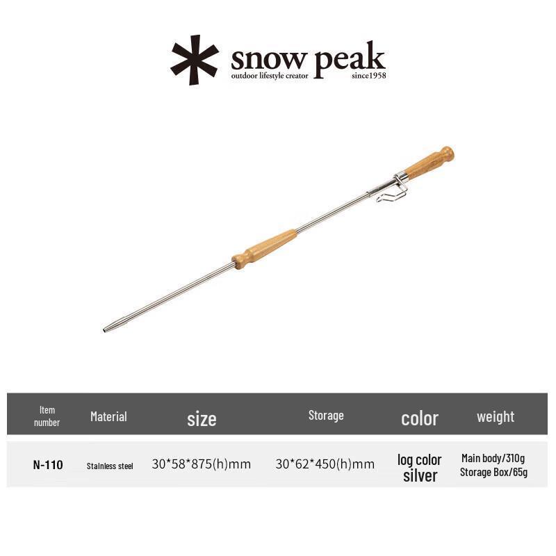 Snow Peak N-110 Fire Blower