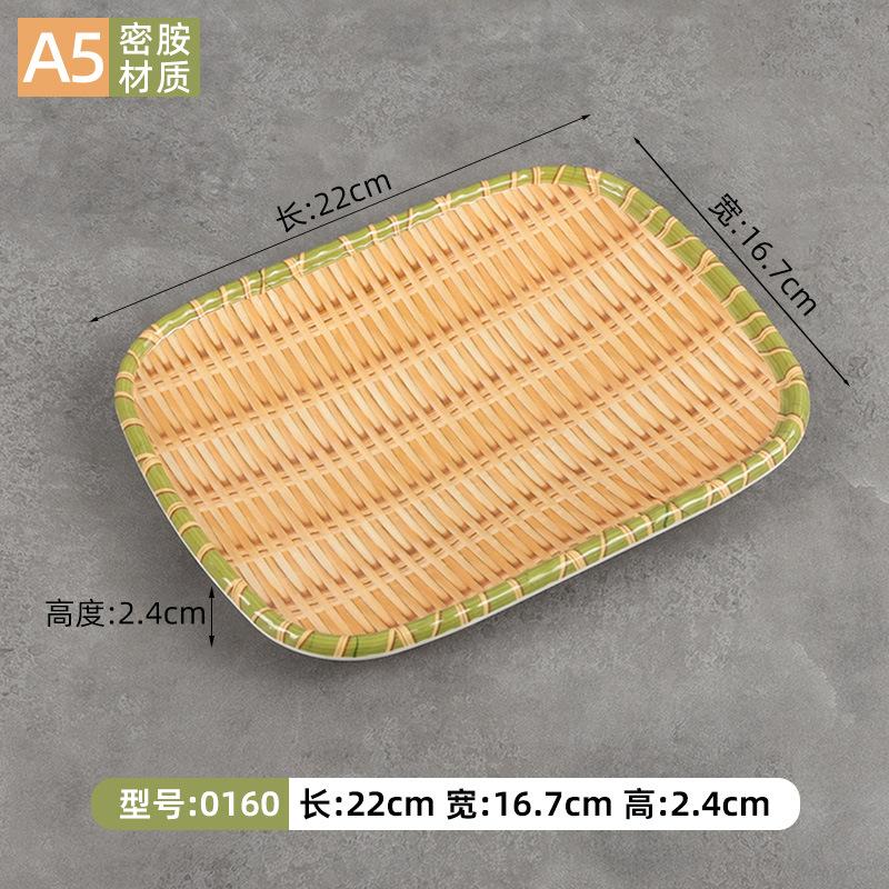 Minamine Hotpot Side Barbecue Porcelain Imitation Bamboo Woven Dish Specialty Restaurant Dish Dish Snack Dim