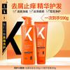 LK Oil Control & Smoothing Hair Care Set