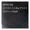 LITTLE PRESENTS Spandex Gloves Charcoal Gray XL 3-Fingerless G-03
