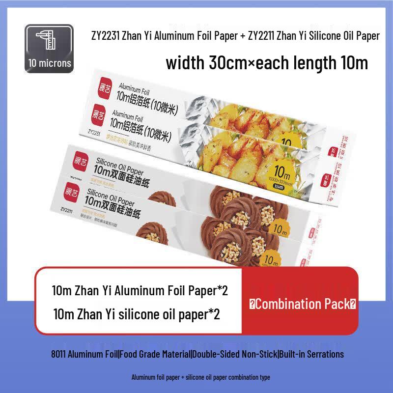 Qiwei Food Grade Aluminum Foil