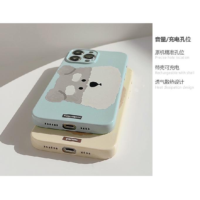 Plush Oil Painting Puppy iPhone 17 Phone Case Apple 13 Pro Max Fun Cartoon 11 Silicone 16 Compatible 15