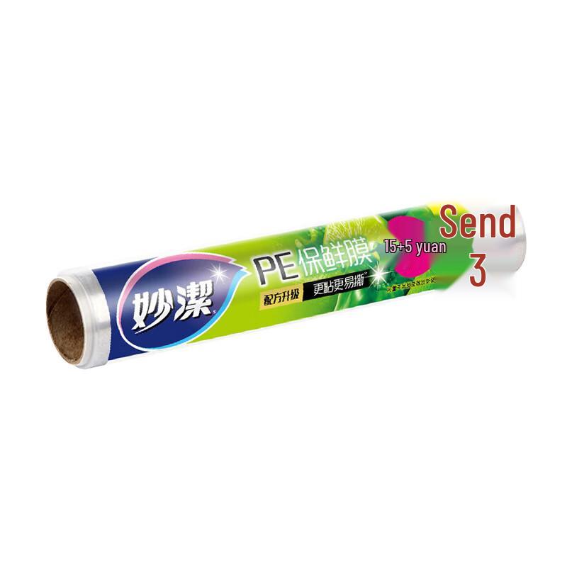 Miaojie PE Cling Film Economy Pack