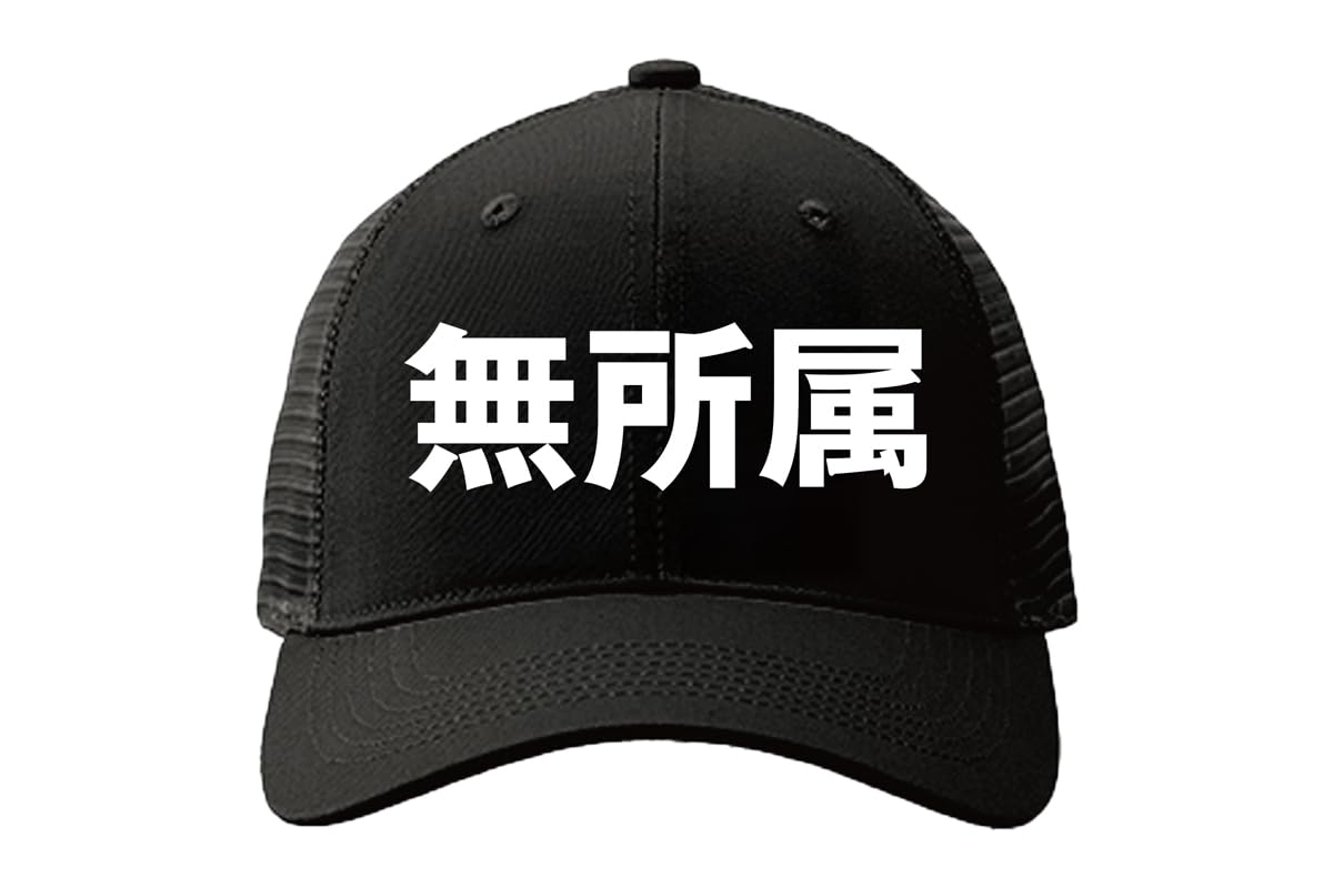 

Кепка-сетка New Japan Pro-Wrestling Independent 6807063186