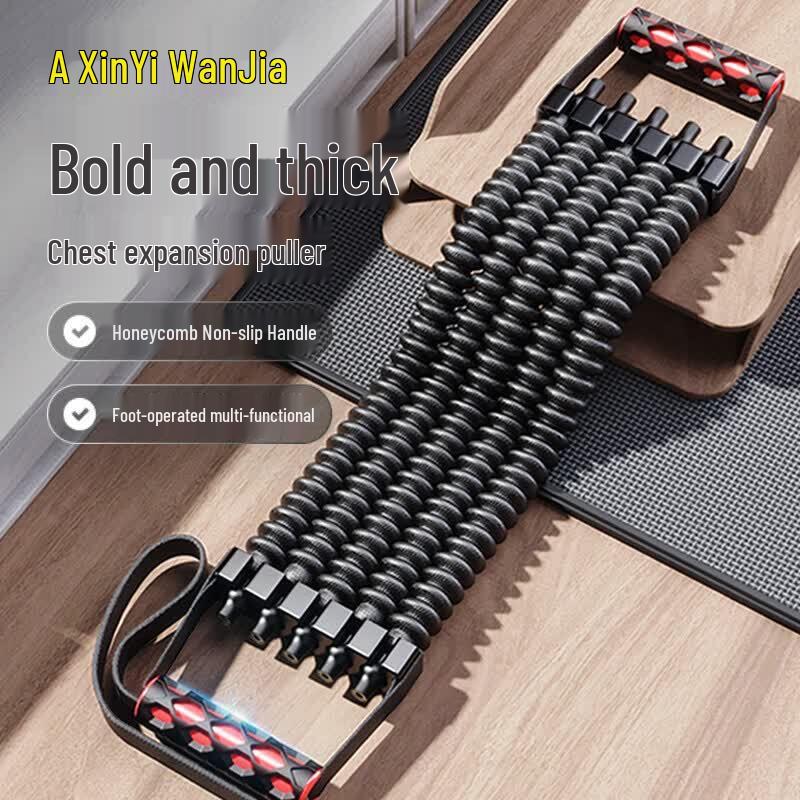 Brangdy Brustexpander Widerstandsband