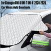 Car Windshield Sunshade For Changan UNI-T UNI-V UNI-K - Sun Protection Heat Ulation Anti Snow Frost Xiaopeng Car Sunshade