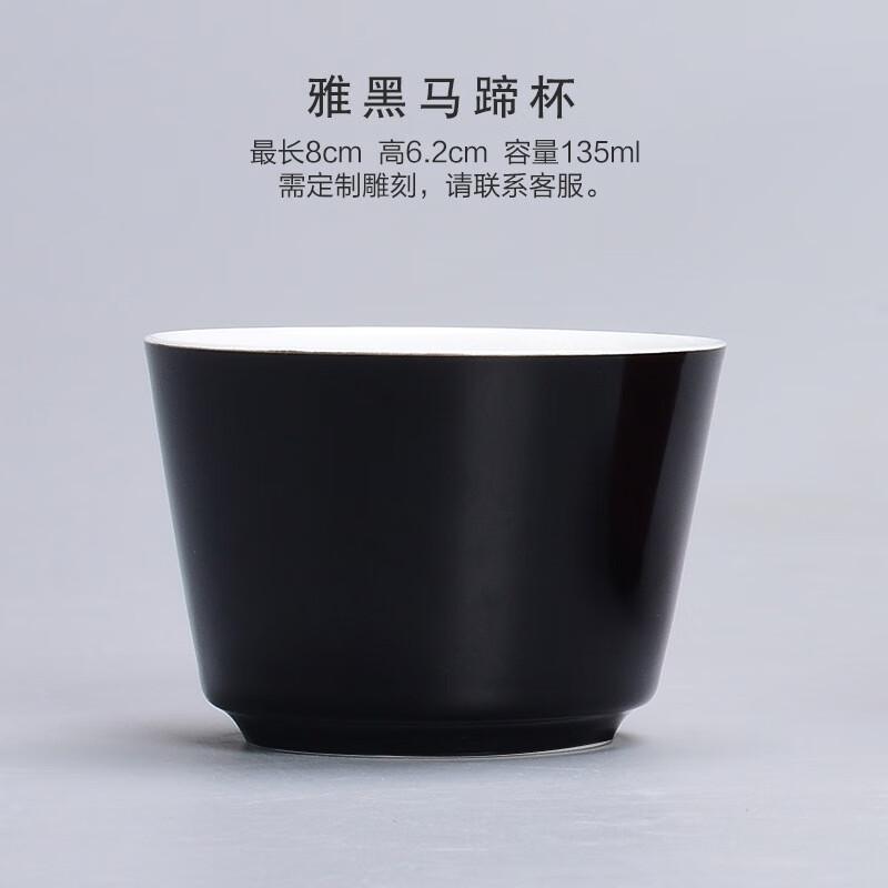 Chaxun Ceramic Gongfu Tea Master Cup