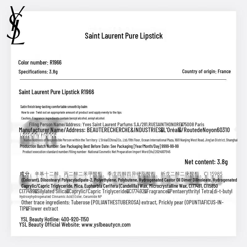 YSL Szminka Rouge Pur Couture