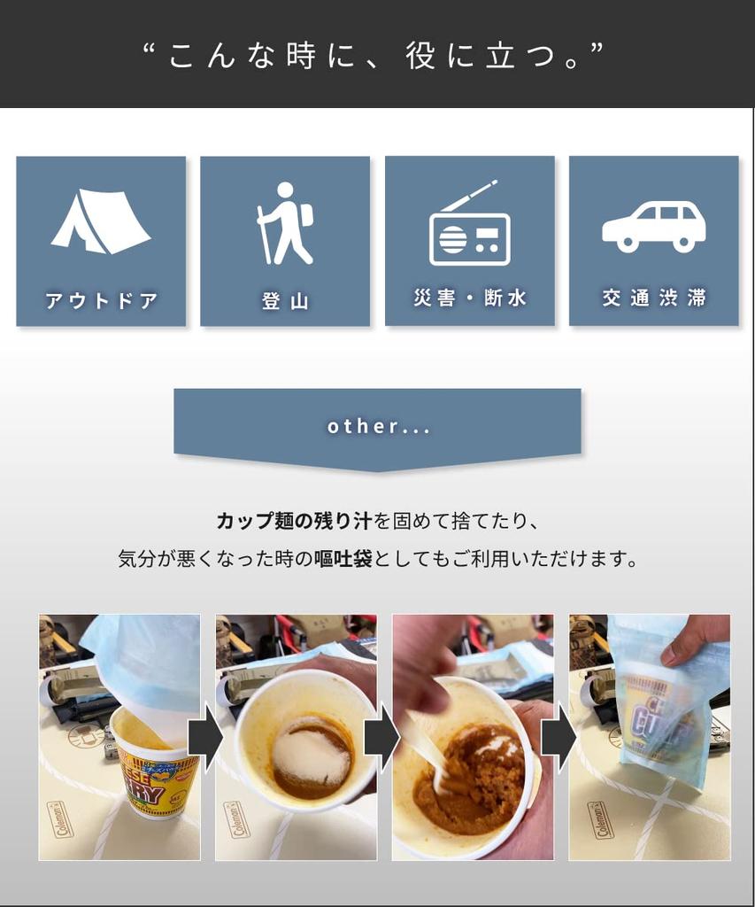 Shade Rope Portable Mini Capacity x 10 Made in Portable Toilet for Disaster and Mountaineering & Toilet, 3-Use Packs, Japan, Cars, Preparedness,