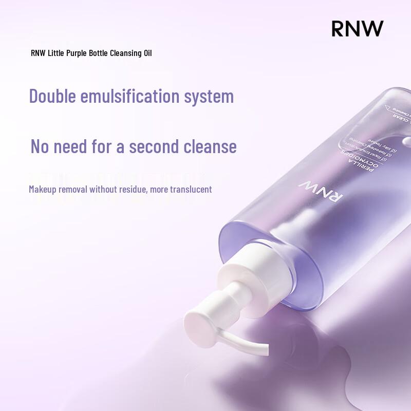 RNW Perilla Deep Cleansing Oil