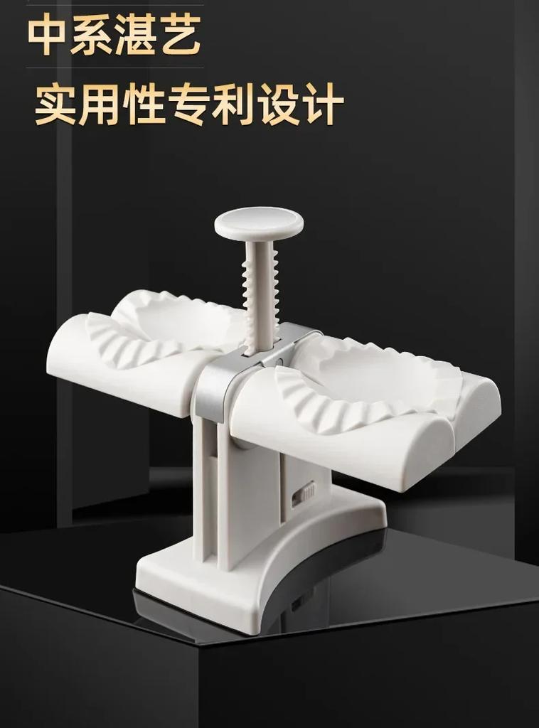 DIY Dumpling Making Machine Dumpling Pressing Mold Kitchen Accessories Homemade Meat Pie Wonton Mold Small Household Appliances