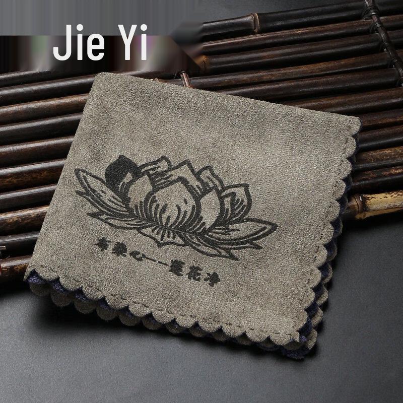 Kung Fu Tea Towel