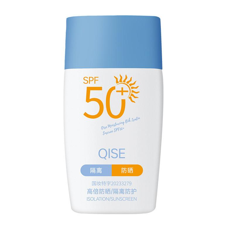 

SPF50+ High Times Сонцезахисний крем для всього тіла Водонепроникний проти поту Захист від ультрафіолету Студенти Військова підготовка Зволожуючий сонцезахисний крем QISE 9735 /50g