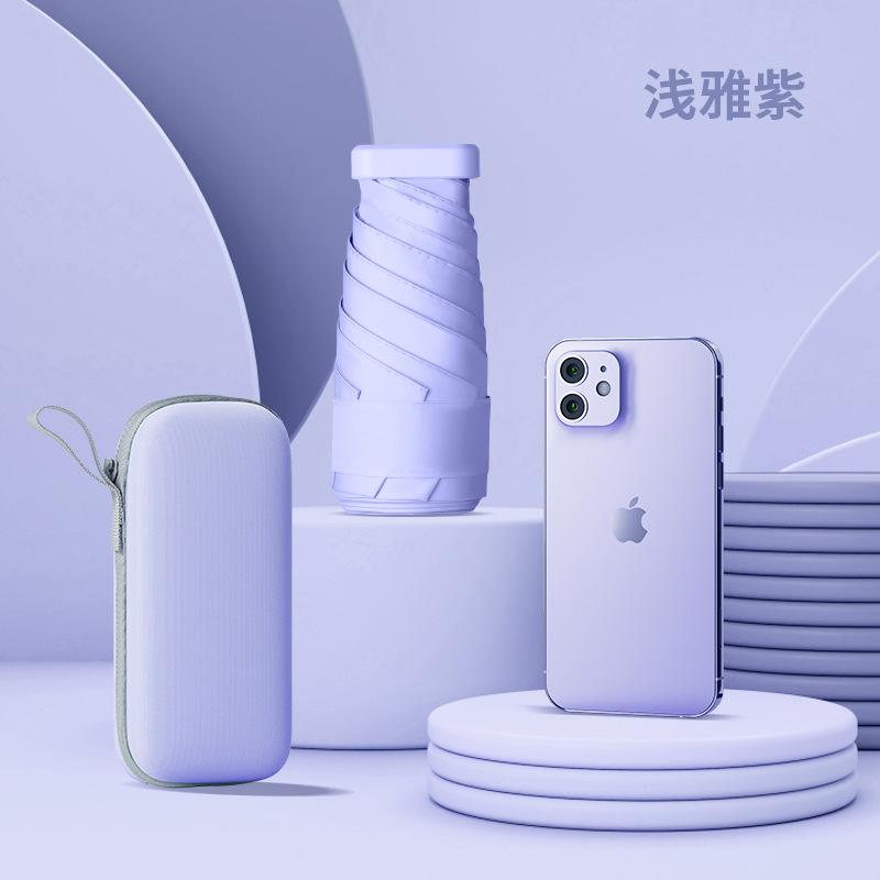 Sun umbrella sun protection UV protection female mini portable small outdoor weather and rain folding parasol umbrella