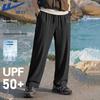 Warrior Men's UPF50+ Sun Protection Cool Stretchy Straight Leg Pants