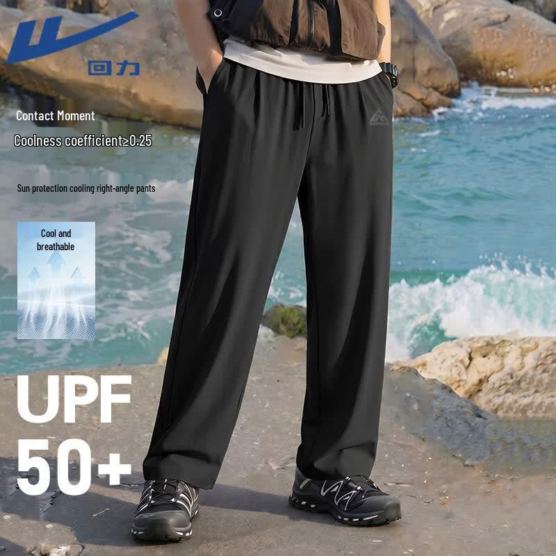 Warrior Men's UPF50+ Sun Protection Cool Stretchy Straight Leg Pants