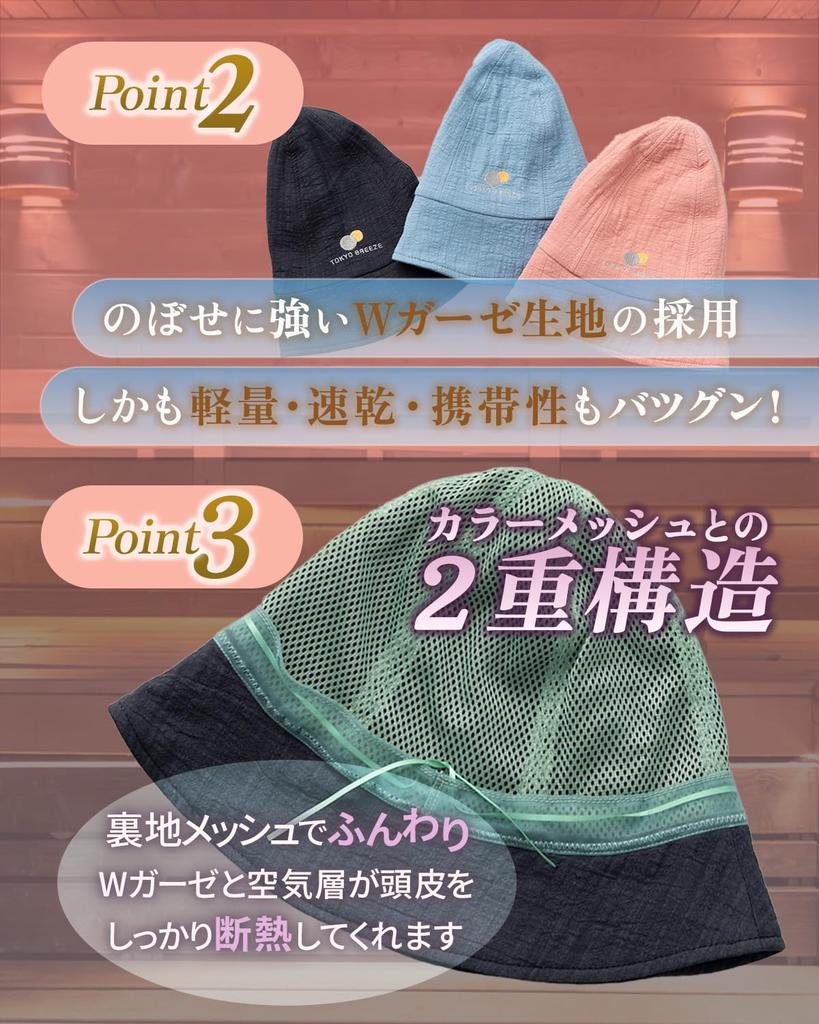 Chapéu de Sauna TOKYO BREEZE Leve taxa dupla de absorção de água para bastante frio máquina protege suavemente o cabelo e fofo 3 Cinza – gaze, 328% água,