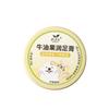Pet Paw Protection Cream, Cat Paw Pads, Dog Foot Cream, Foot Moisturizing, Hydrating and Anti-cracking