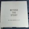BTS BEYOND THE STORY (unopened, Includes Bonus Cup)