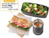 Thermos Vacuum Insulated Soup Lunch Black with Insulated Pouch Set, 1.0L, Gray, (JEH-1000 BKGY)
