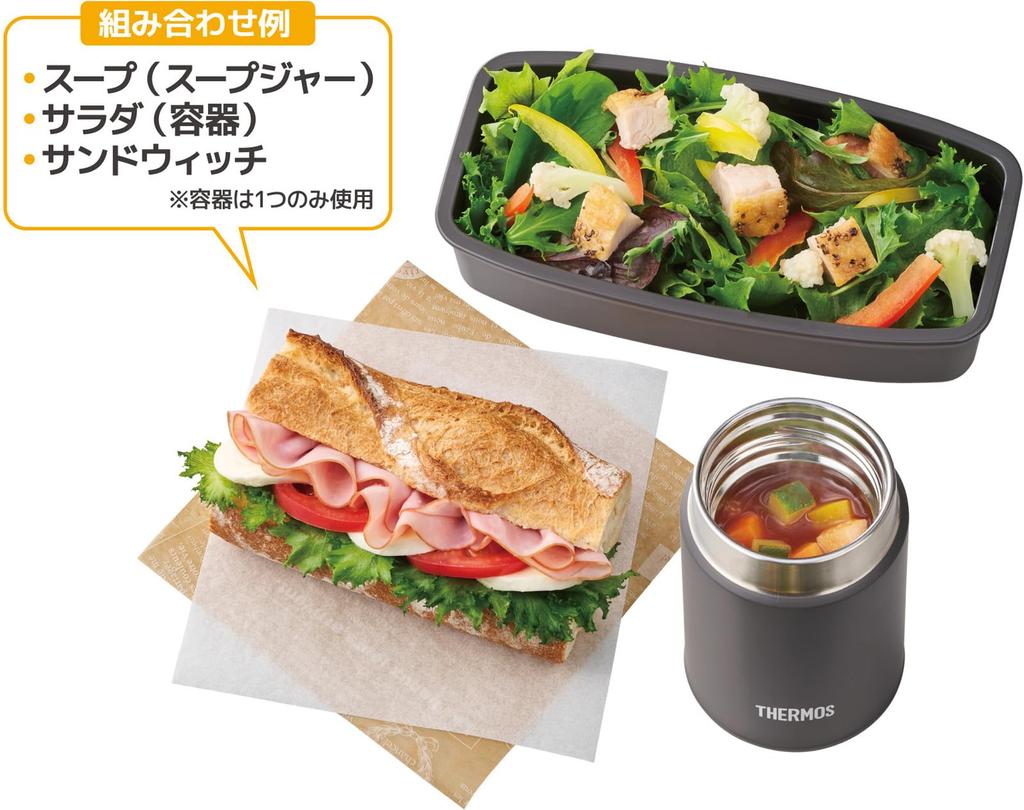 Thermos Vacuum Insulated Soup Lunch Black with Insulated Pouch Set, 1.0L, Gray, (JEH-1000 BKGY)