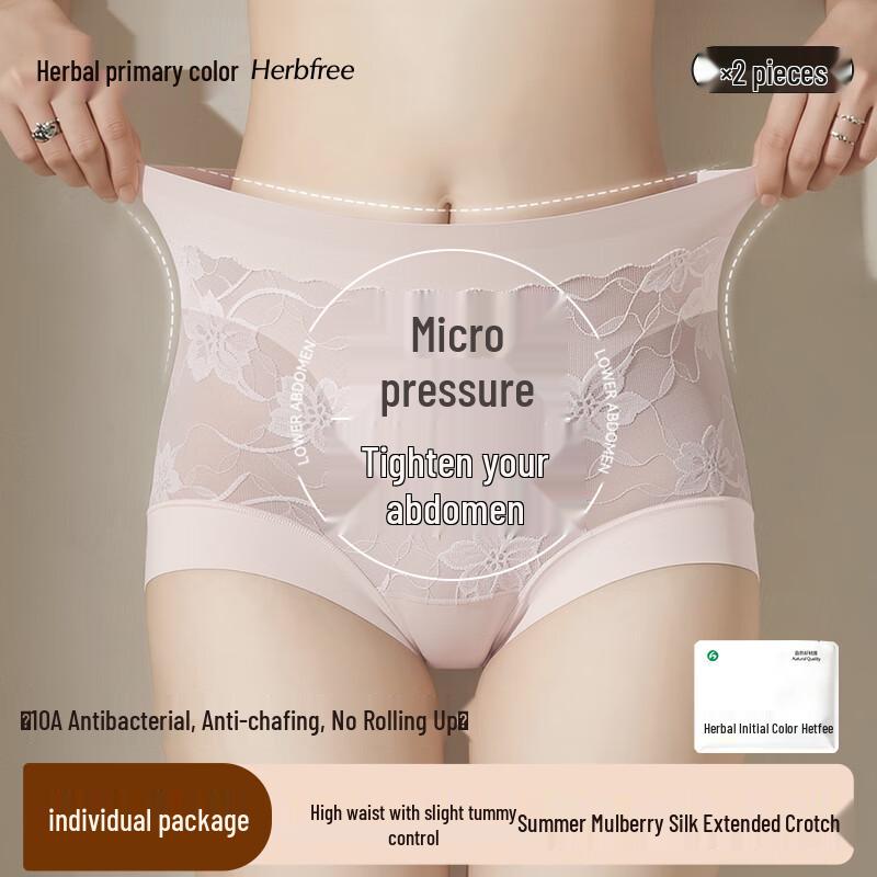Women s Seamless High-Waist Tummy Control Briefs XL