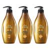 Siyuan Ginger Strengthening & Oil Control Hair Conditioner (3-Pack)