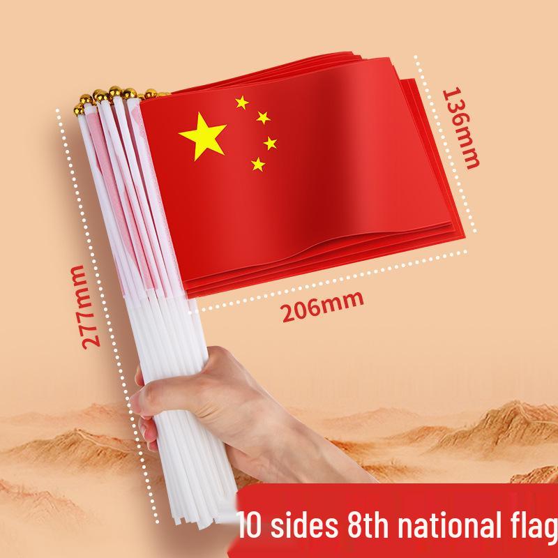 National Day China Five-Star Red Hand-Waving Flag with Pole, No. 7 & No. 8 Sizes, for School Celebrations, Waterproof.