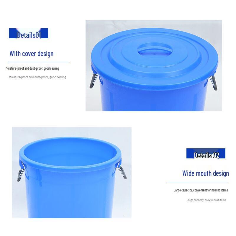 HH-ST15 Thickened Plastic Water Bucket, 280L