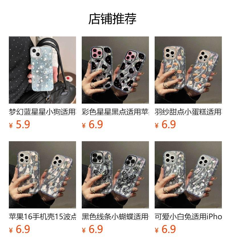 Feather yarn laser case for iPhone15Pro mobile phone case 14/13 protective case Apple 12/11 silver simple