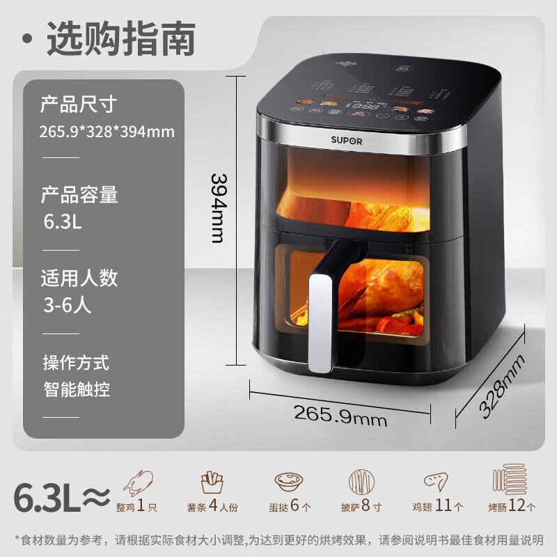 SuPor 6.3L Far-Infrared Visible Air Fryer