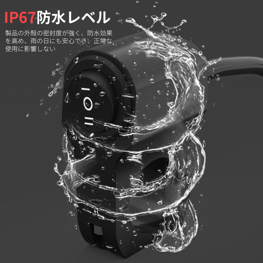 REYLNXR: Headlight Fog Light Handle Switch, Waterproof Switch, Handle Switch, On/Off Lamp Switch, Motorcycle