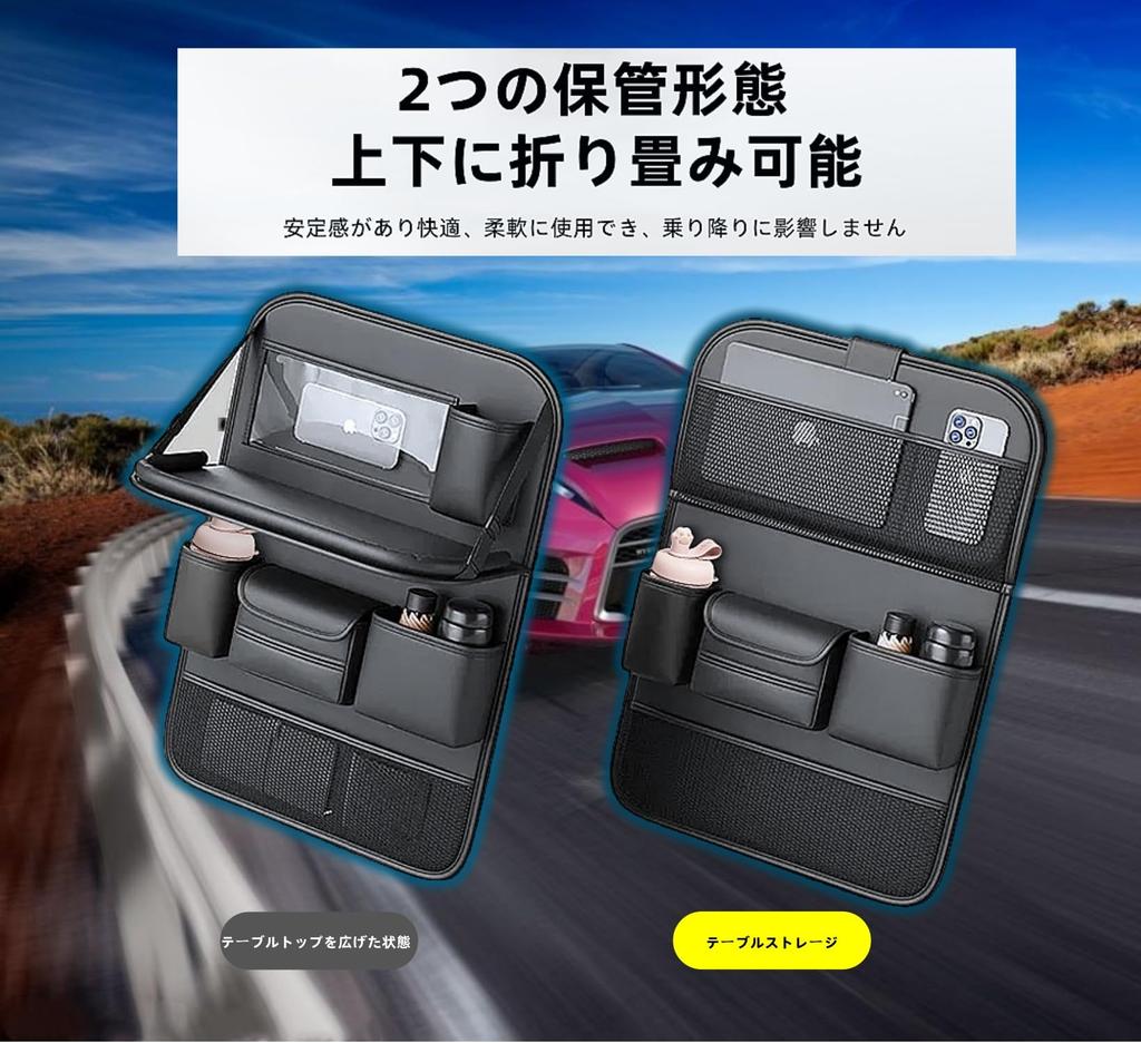 XLRPAT Car Accessories with Folding Table Tablet tissue storage box to keep your back seat neat and A item to protect your car with waterproof and
