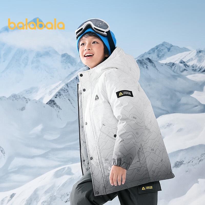 

Balabala Boys Hooded Down Jacket 165