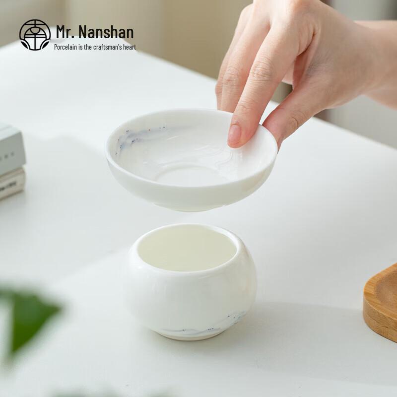 Nanshan Gentleman Kung Fu Tea Filter