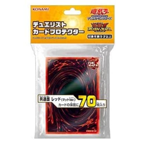 Yu-Gi-Oh! Card Game Duelist Card Protector, Common Side, Red (Matte Ver.)