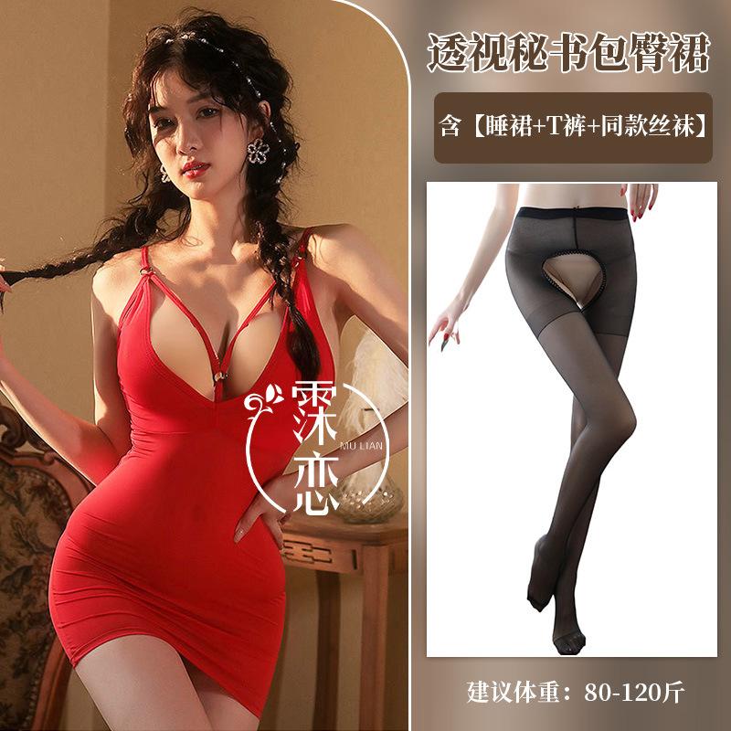 Sexy Seduction Hot Passion Clothes Flirting Breast Sexy Underwear Pure Desire Suspender Nightclub