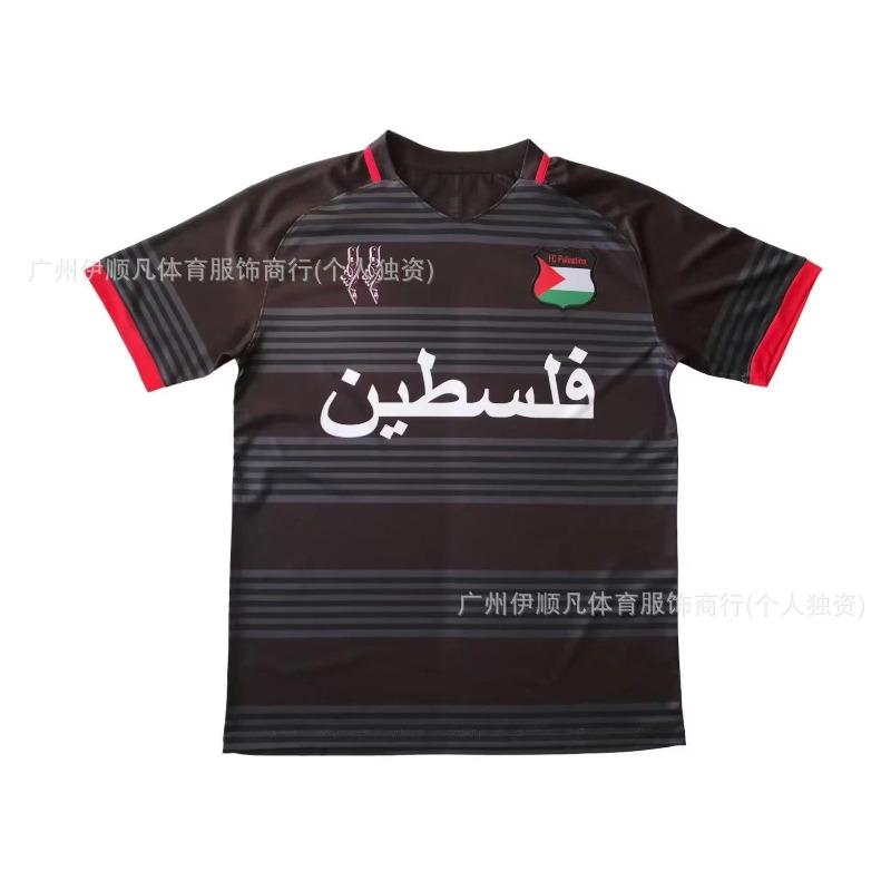 Uniforme da Calcio Adulti Bambini Cileno Palestinese Palstino Boris Tino Casa e Trasferta