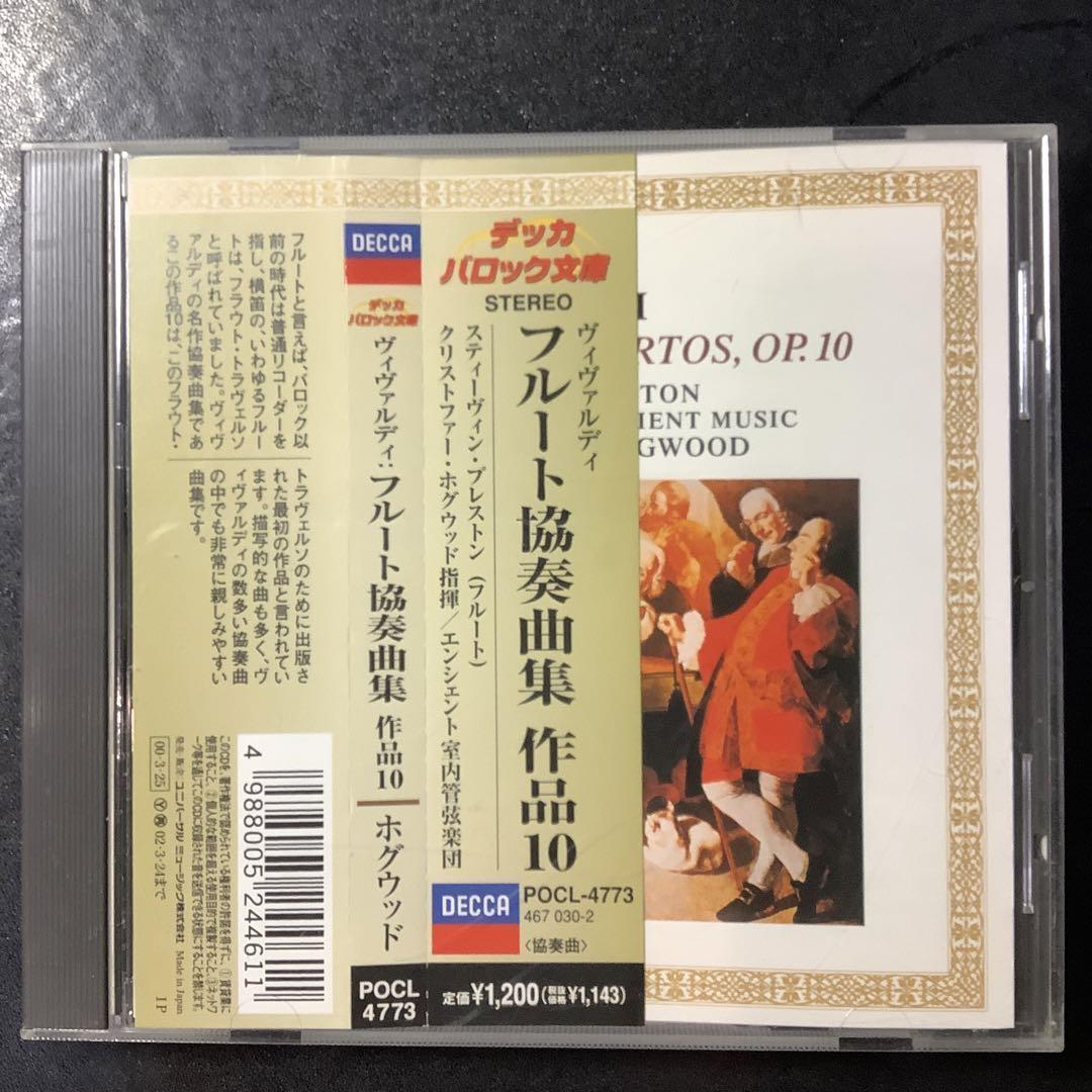

[USED] Vivaldi Flute Concertos Op. 10 Hogwood CD 142