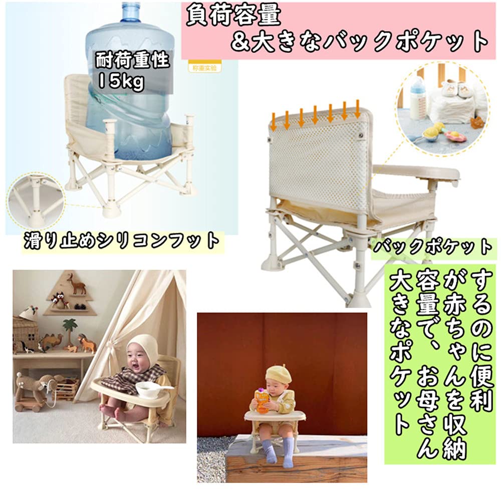 Baby Dining Table Dining Folding Portable Baby Baby High Chair with Strap Aluminum Dining Table and Ages 6 Months To 3 Large Capacity Storage