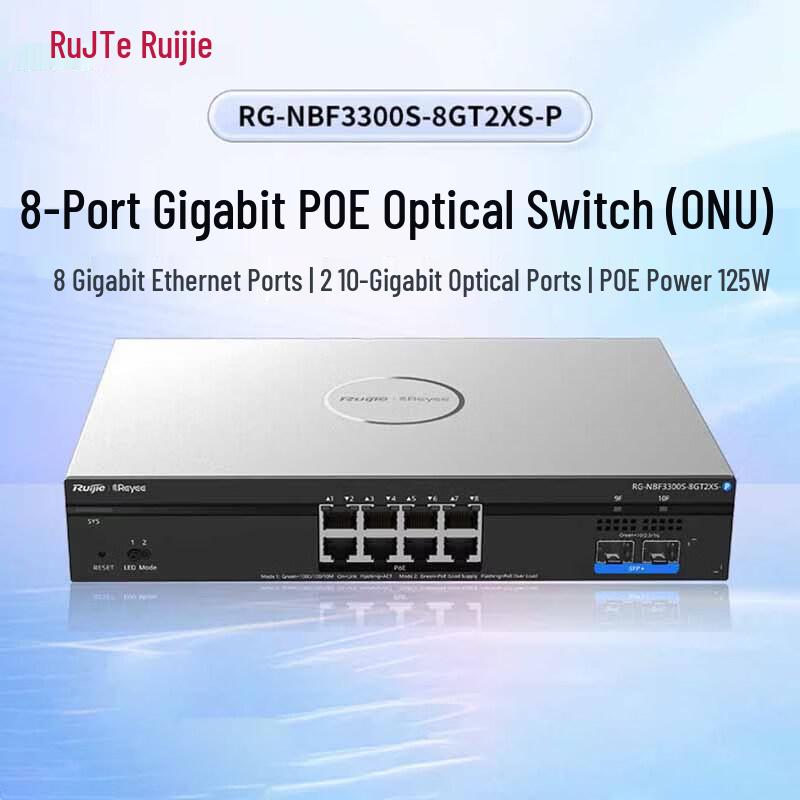 Ruijie RG-NBF3300S 8-Port PoE+ Layer 2 Managed Access Switch with 2x 10G SFP+ Uplinks