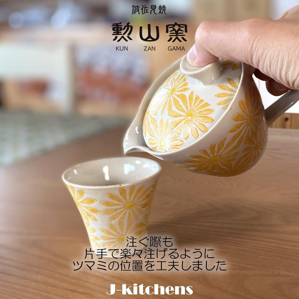 Ceainic Hasami ware Fabricat în Japonia Cu infuzor de ceai 240m Mare Pentru o persoană până la două persoane Frezie Mic Galben Corp ceainic Sigur pentru microunde Mașină de spălat vase