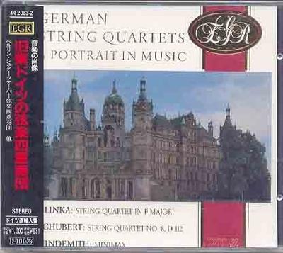 CD OMNIBUS CLASSICAL - East German String Quartet Glinka / Japan ObiClassical Used