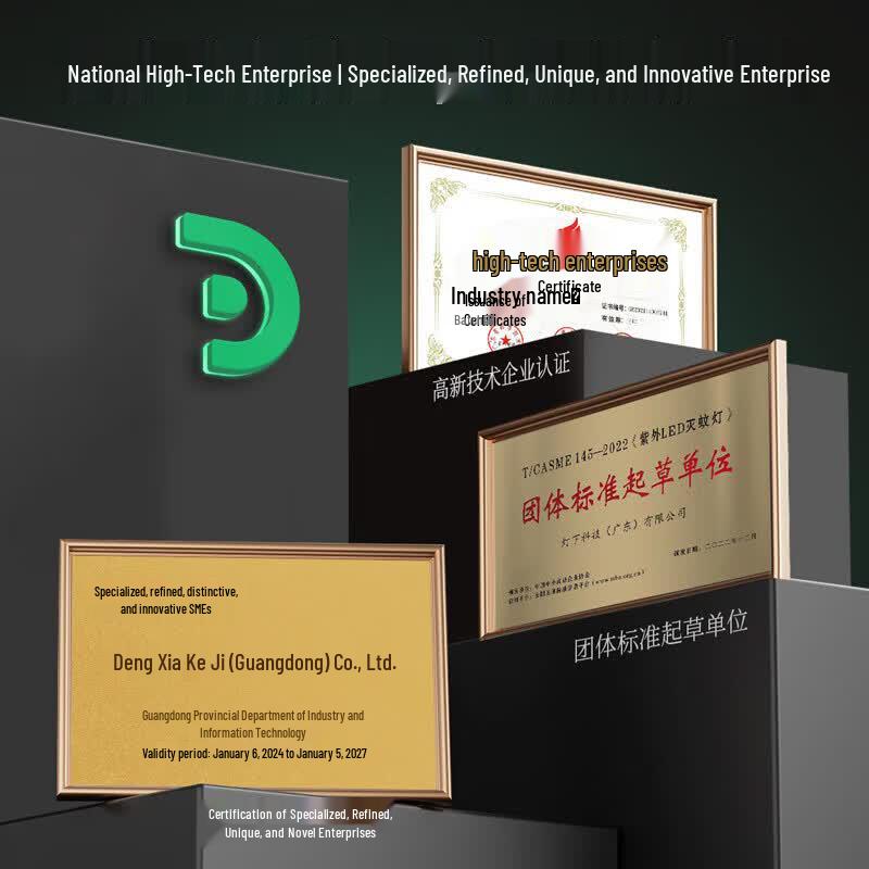 Dengxia Technology LED Electric Mosquito Killer Lamp