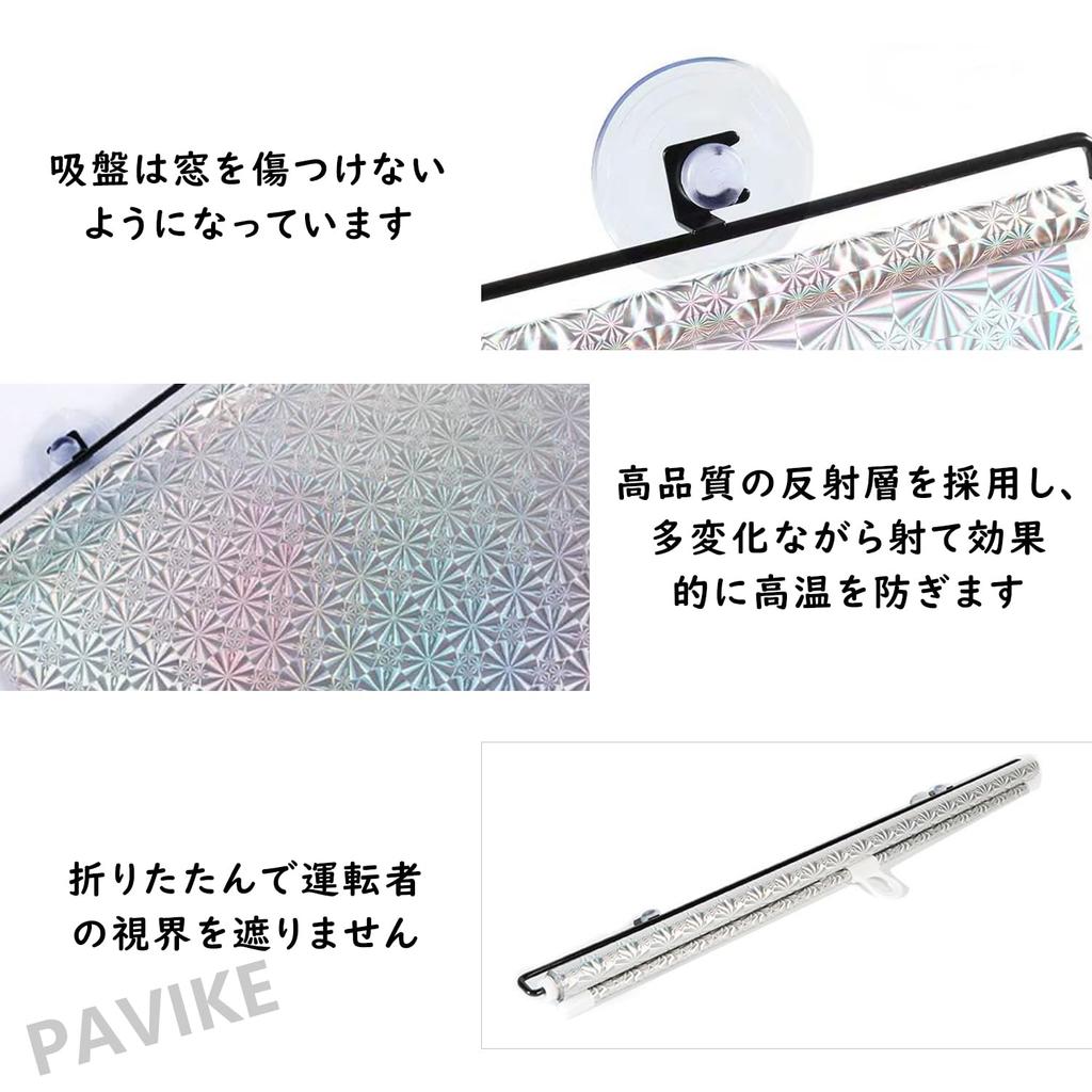 PAVIKE Car Roll Set of Car Blinds with Suction Side UV Reduces Interior Easy Convenient Breathable X Sunshade, 2, Roll-Up Cups, Sunshades, Protection,