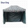 Shun Xing Camouflage Foldable Sunshade Tent