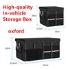 HQ Large Capacity Foldable Car Trunk Storage Box Oxford Cloth w/ Reflective Tape Sturdy Organizer for Car Camping Storage Bag