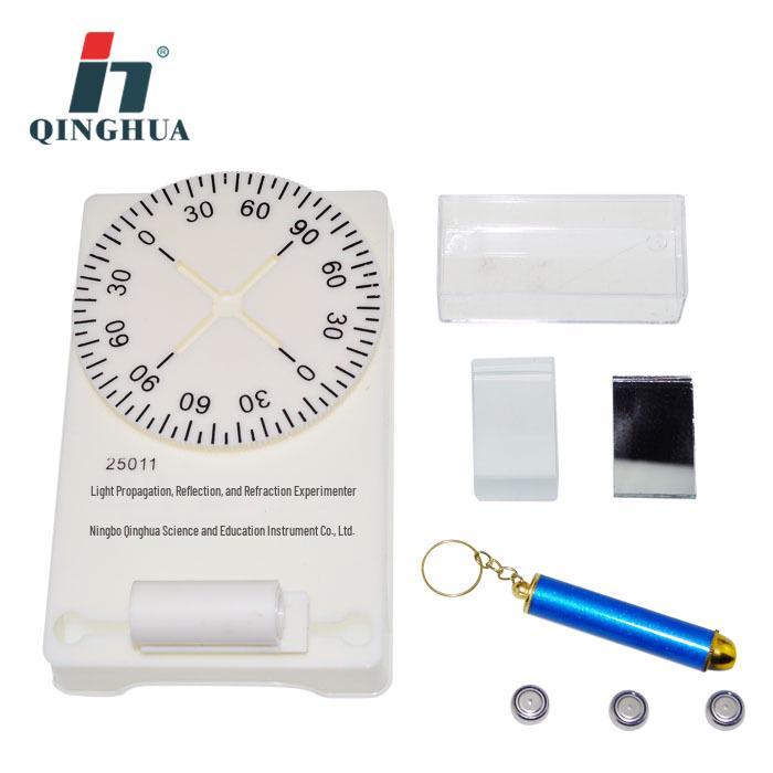 Qinghua Light Propagation Experiment Kit for High School Physics PVC