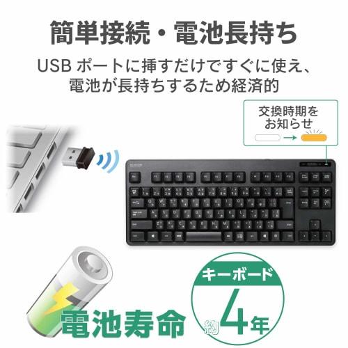 Elecom Kabellose USB-Tastatur (Empfänger im Lieferumfang enthalten) Membran Kompakttastatur Schwarz TK-FDM105TXBK